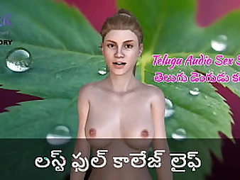 Lewd college Life - the ultimate 3d audio practice!