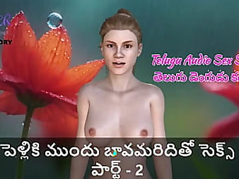 Brutha-in-law hooks up with super-hot daughter in supah hot 3 DIMENSIONAL Audio Hookup Story - Part 1